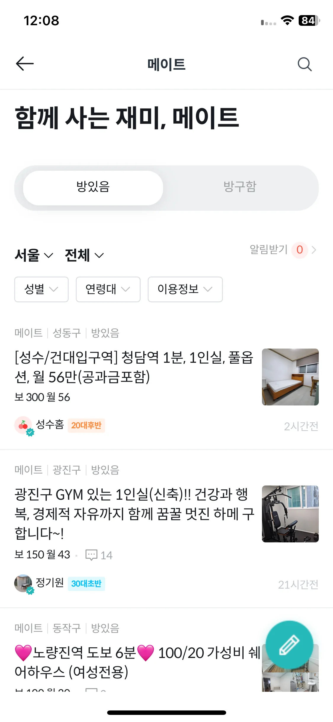 Test Image 13